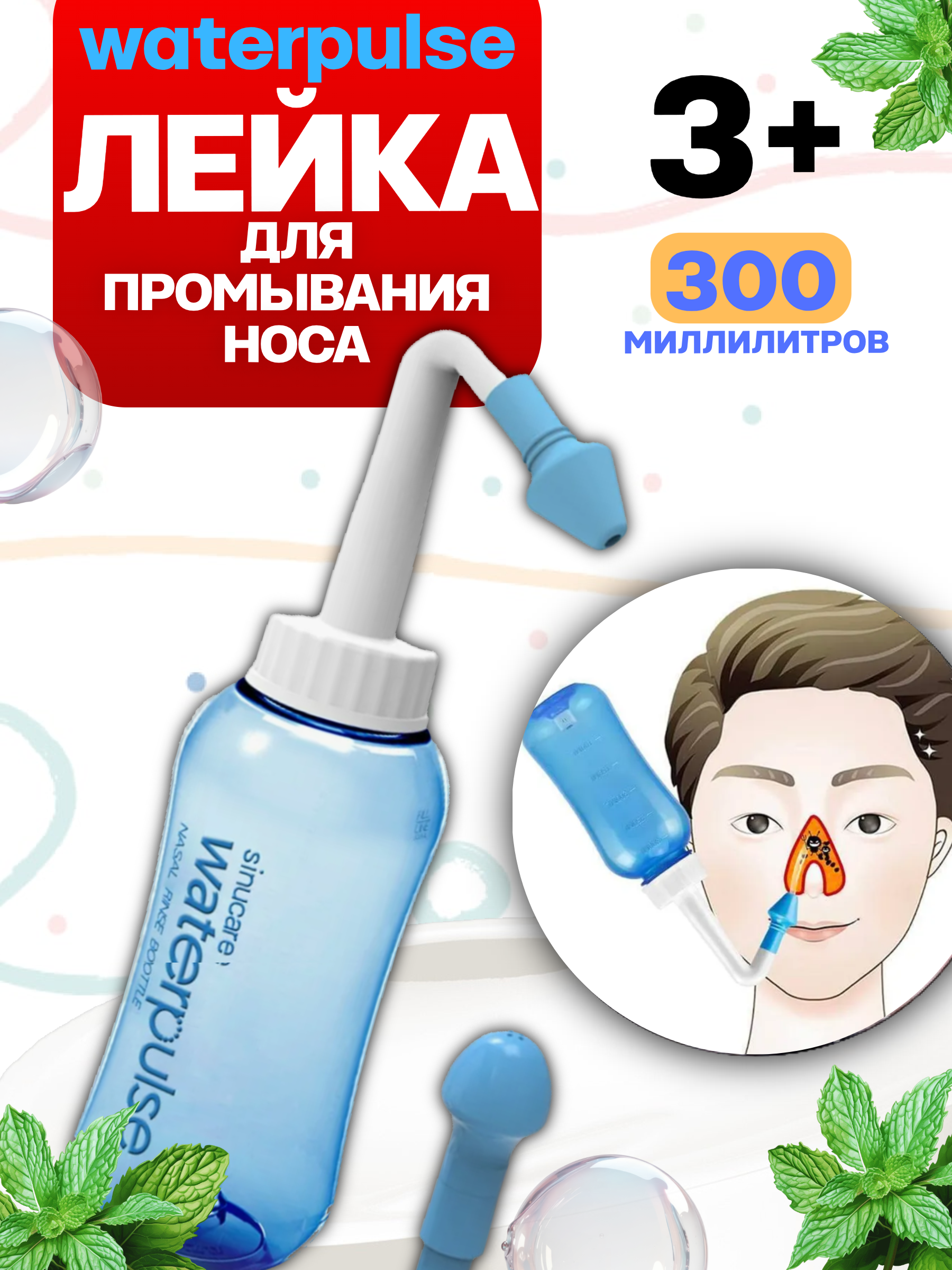 goods image