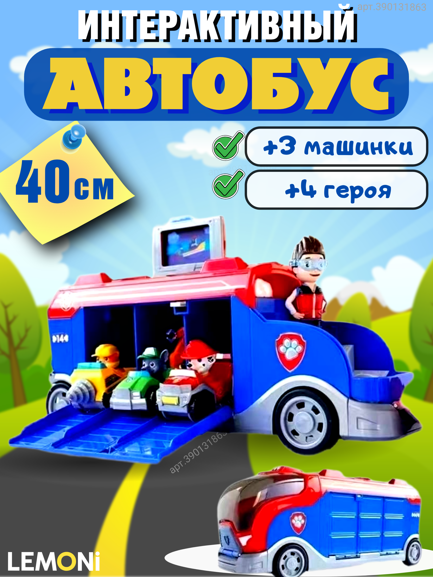 goods image