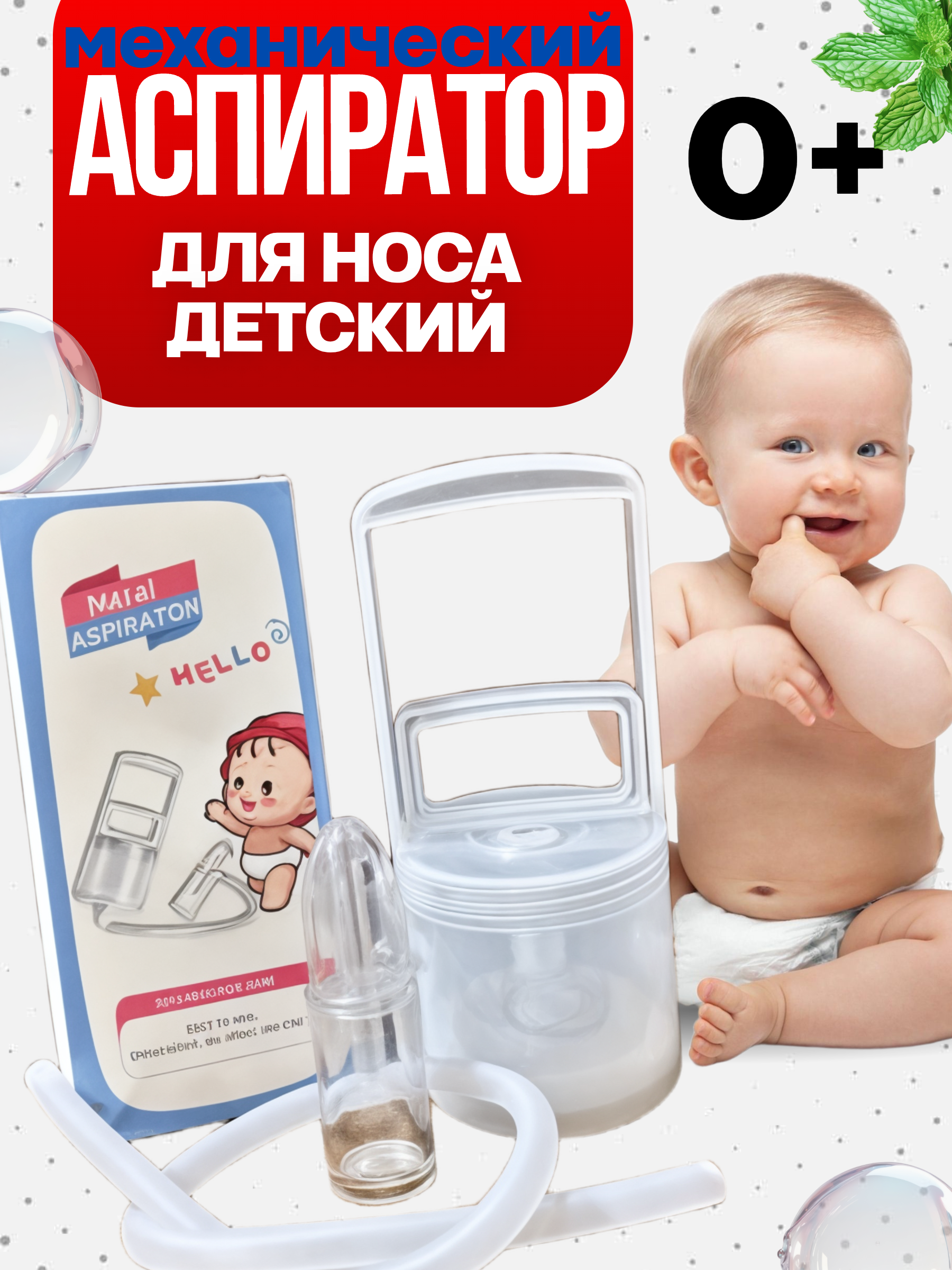 goods image