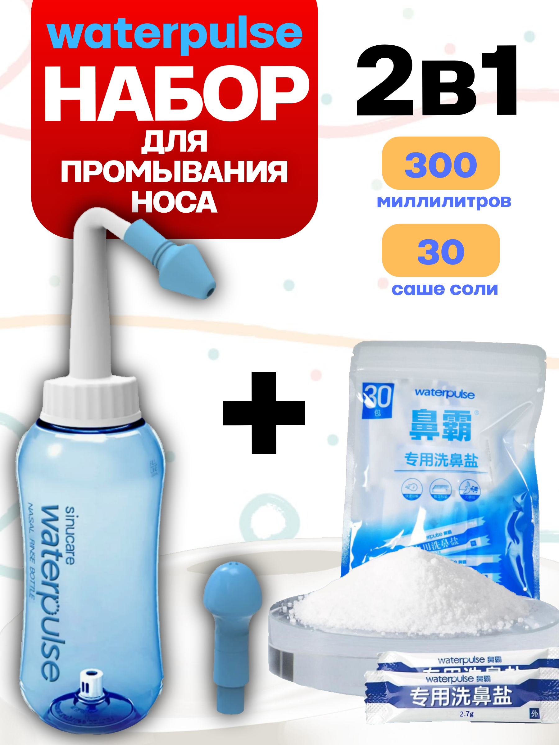 goods image