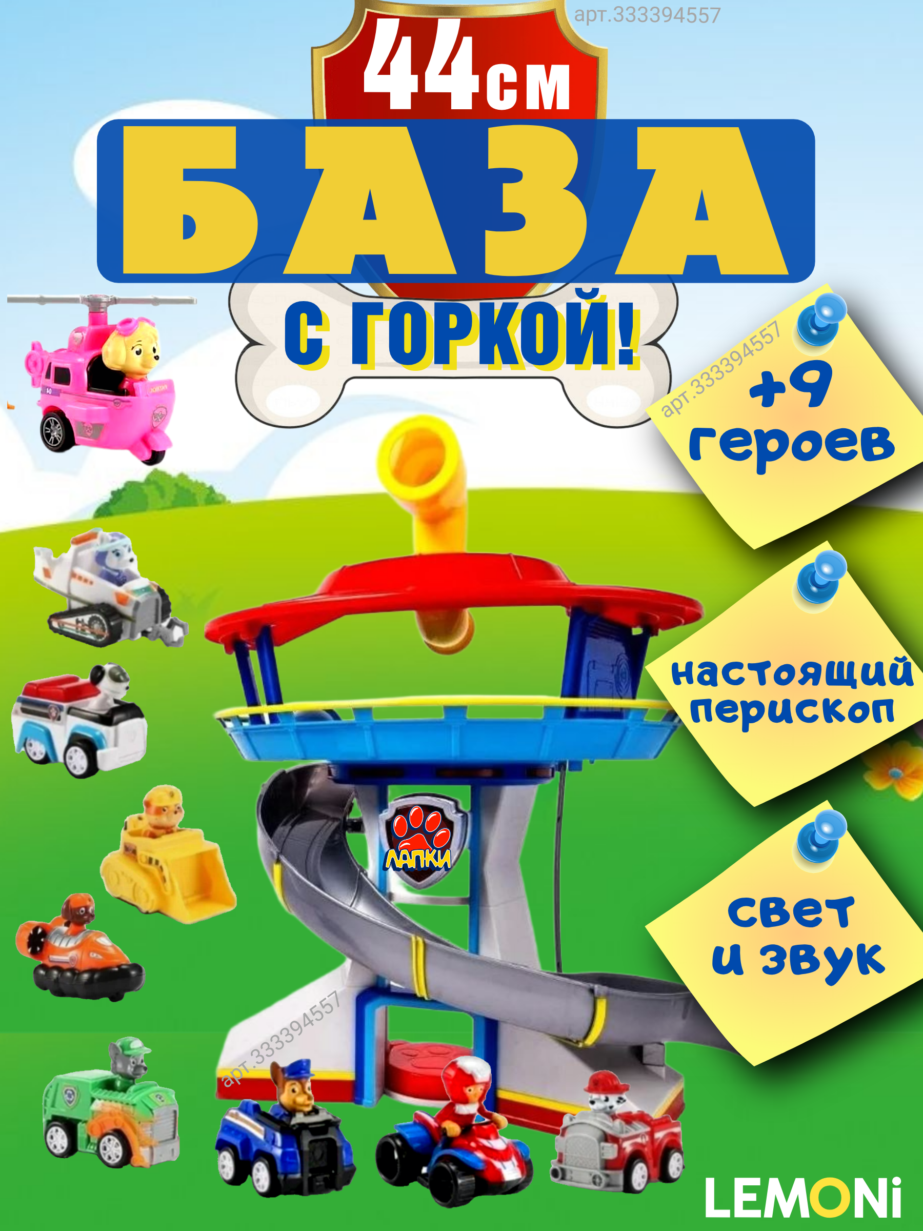 image alt