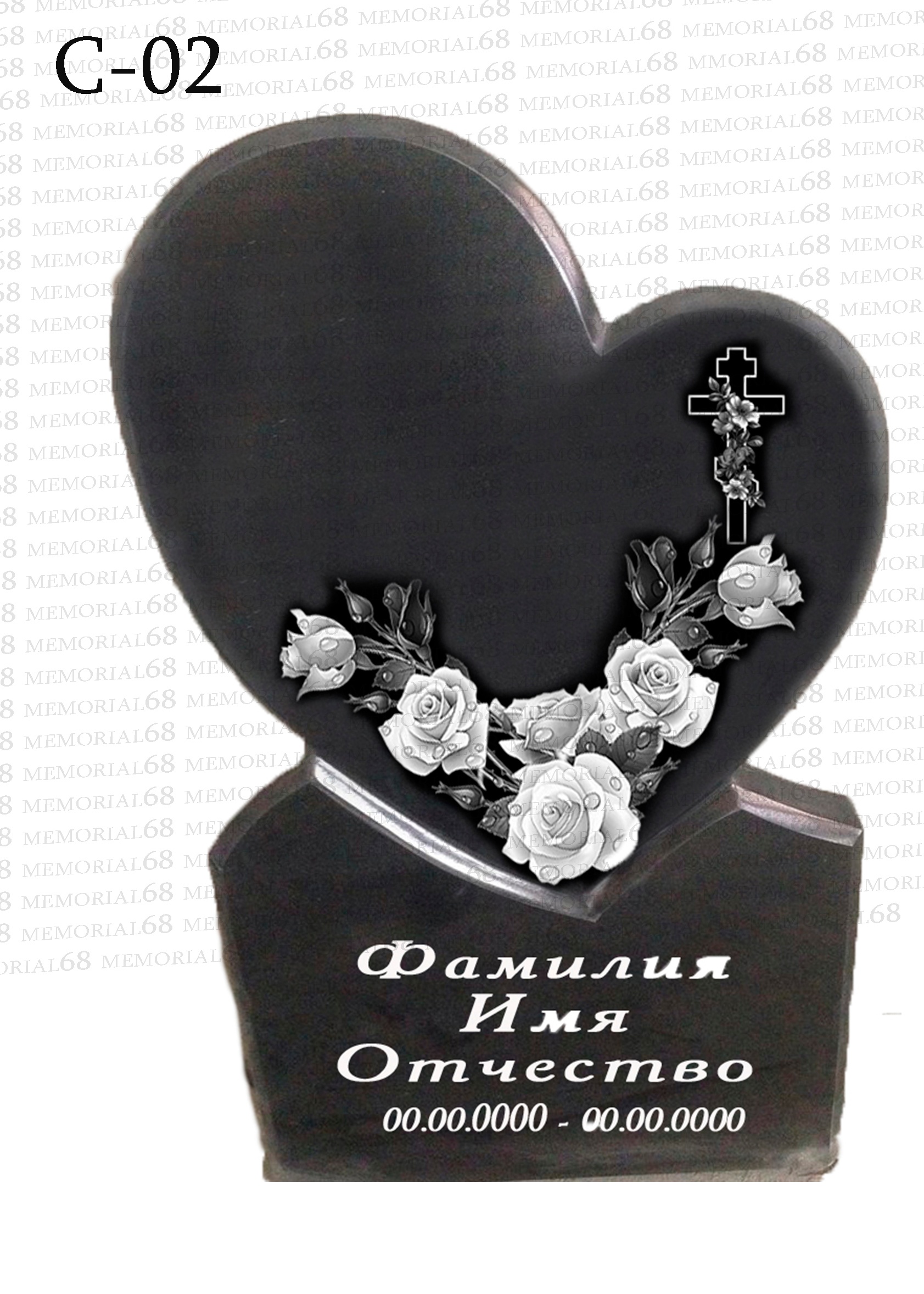 памятник сердцем на могилу Мичуринск