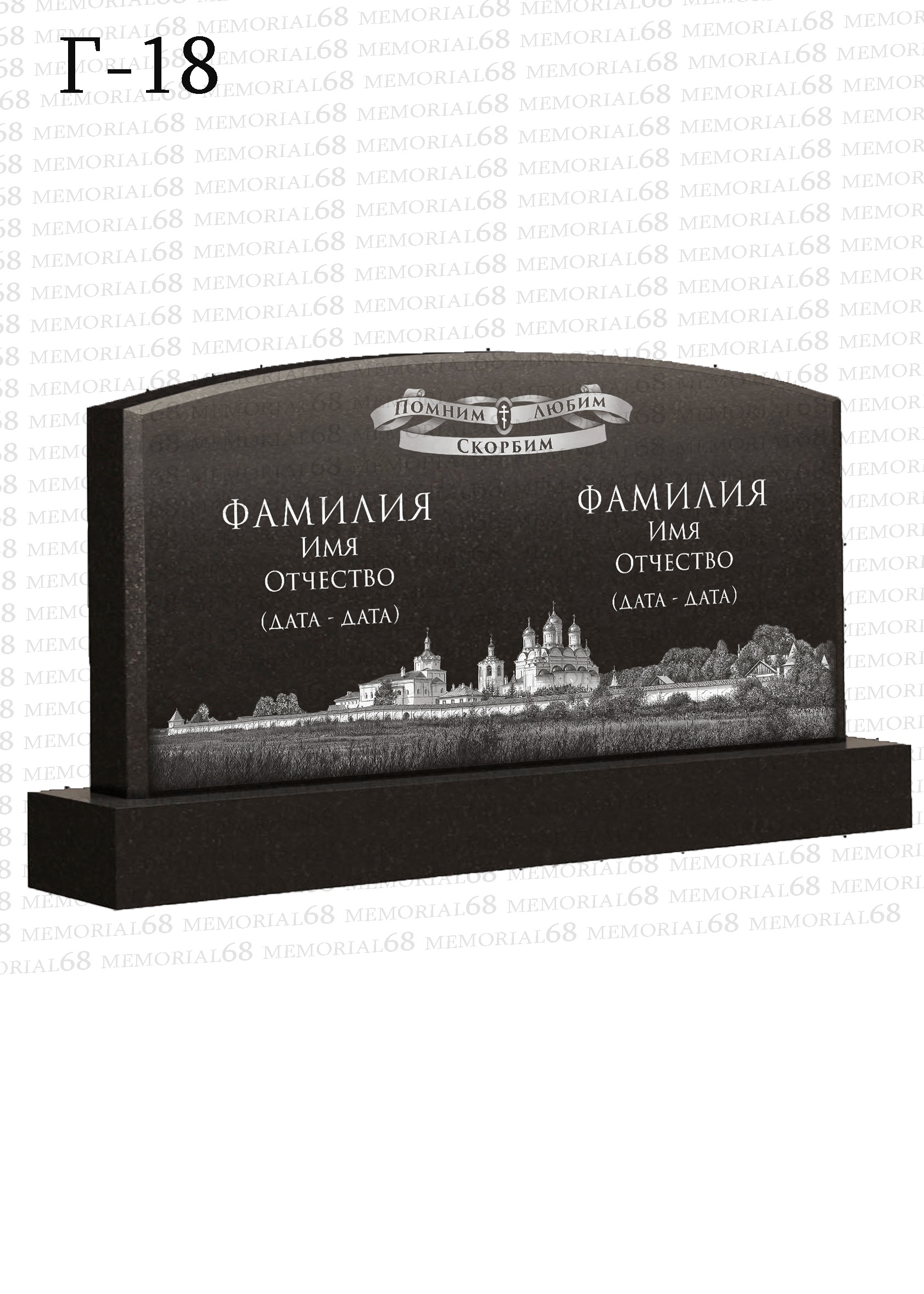 Заказать памятник мичуринск 