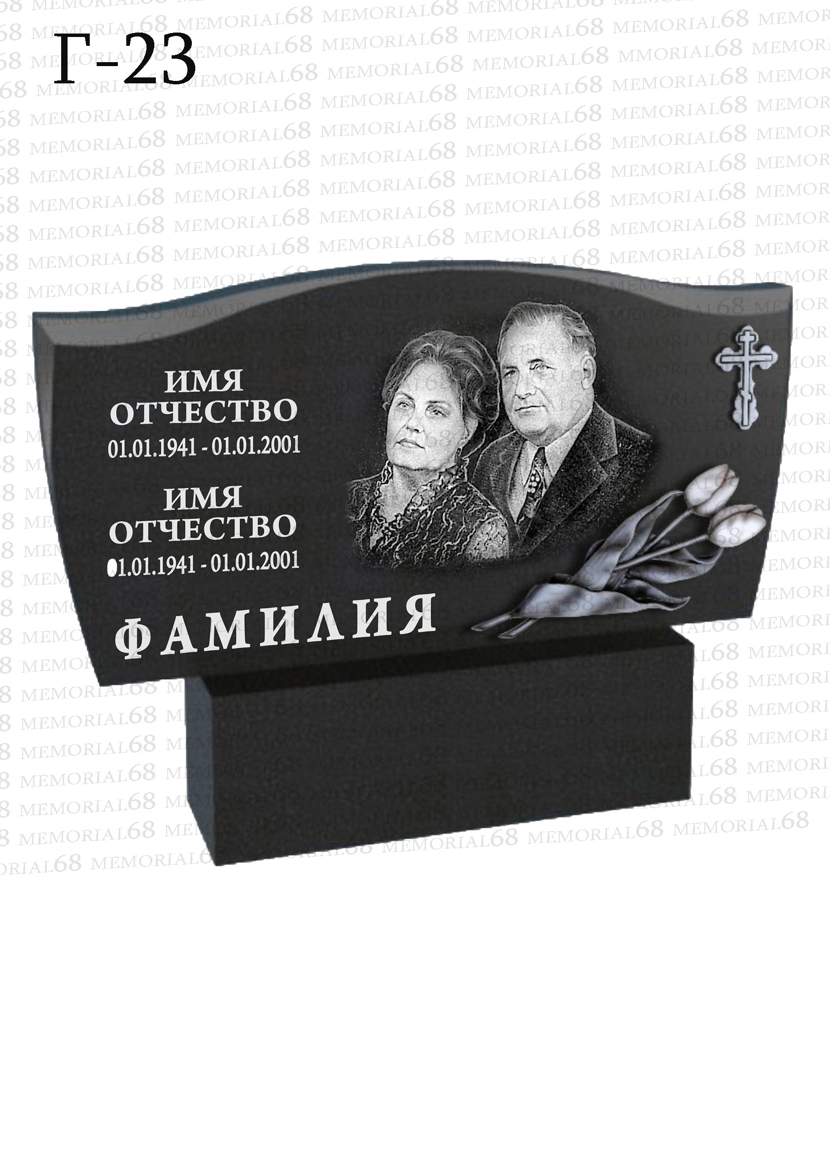Заказать памятник мичуринск