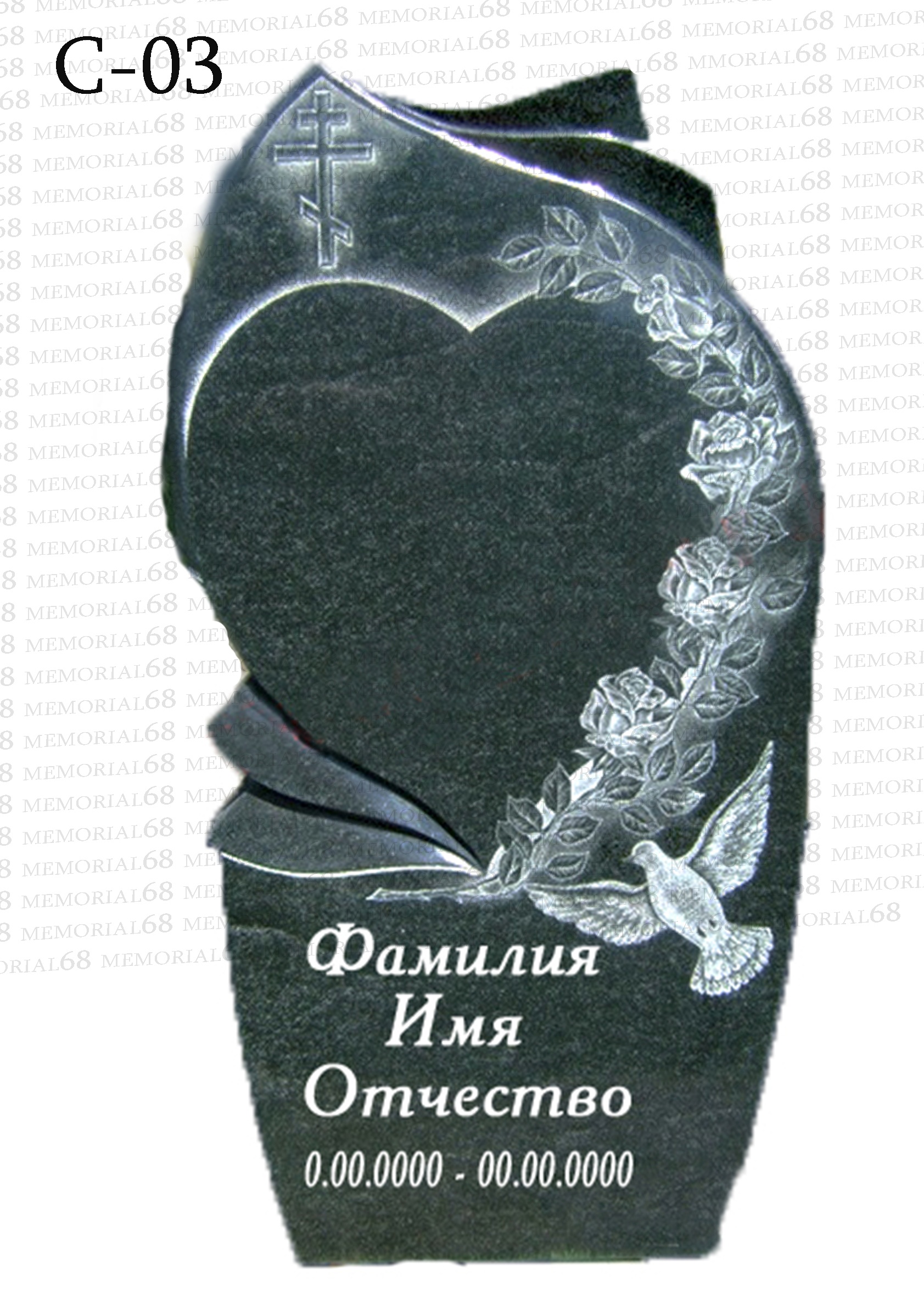 памятник сердцем на могилу
