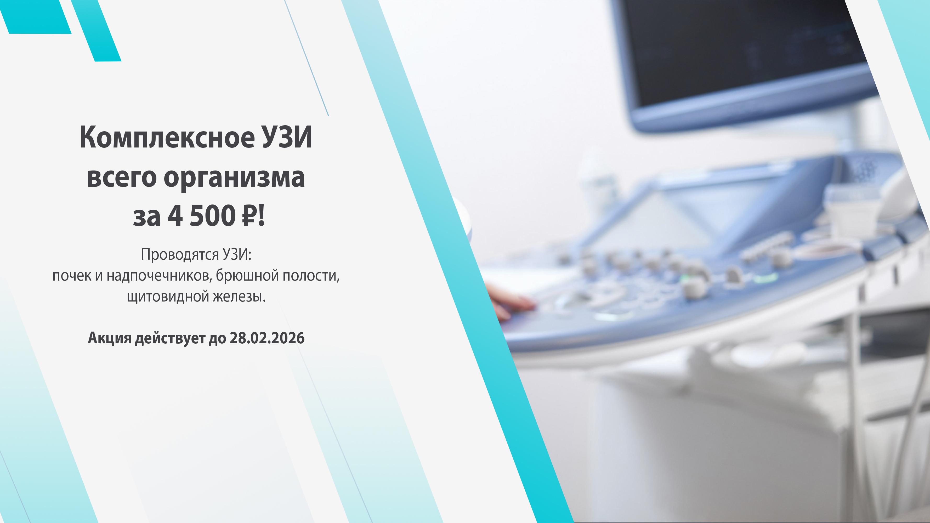 Запись онлайн