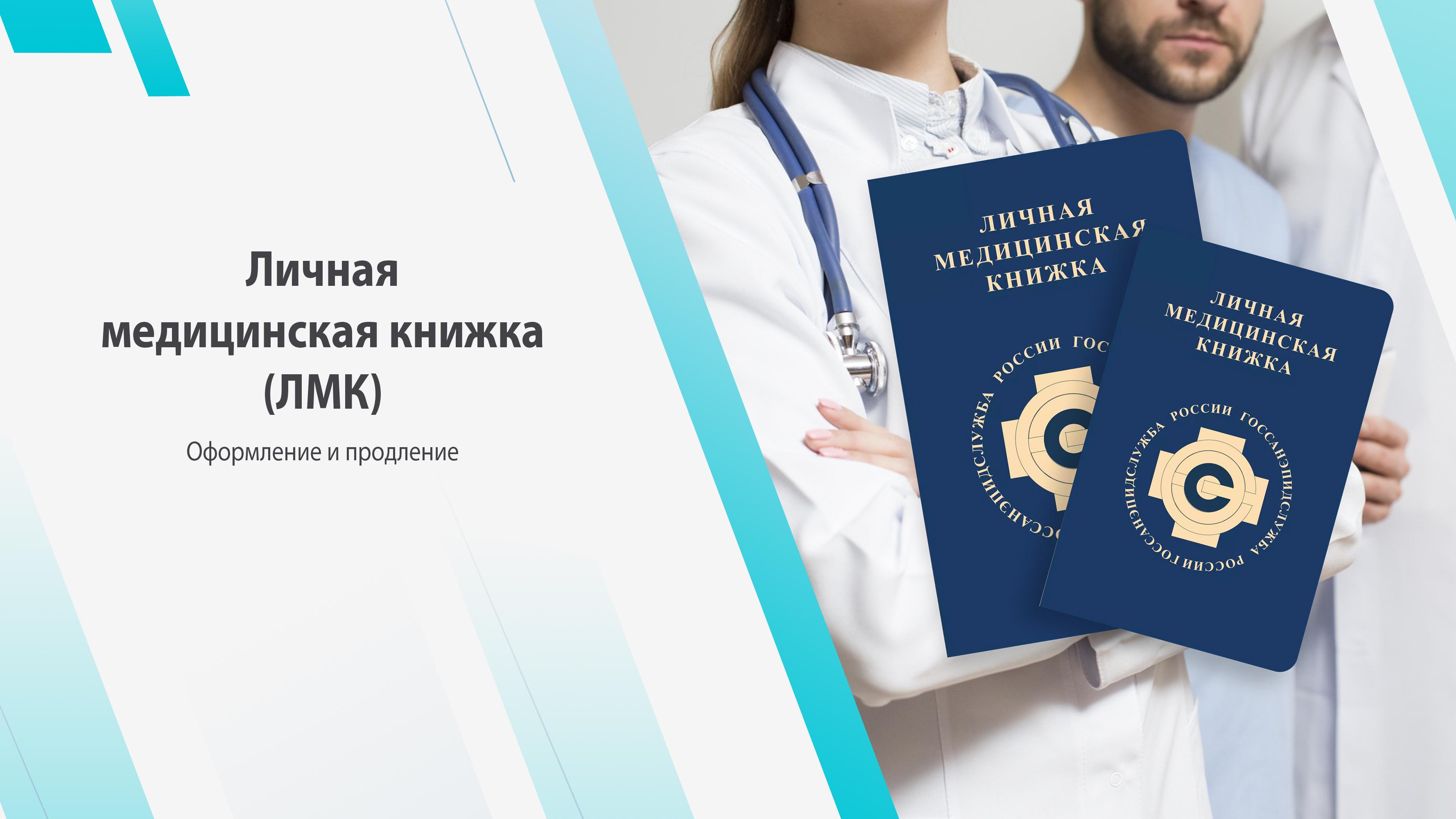 Запись онлайн