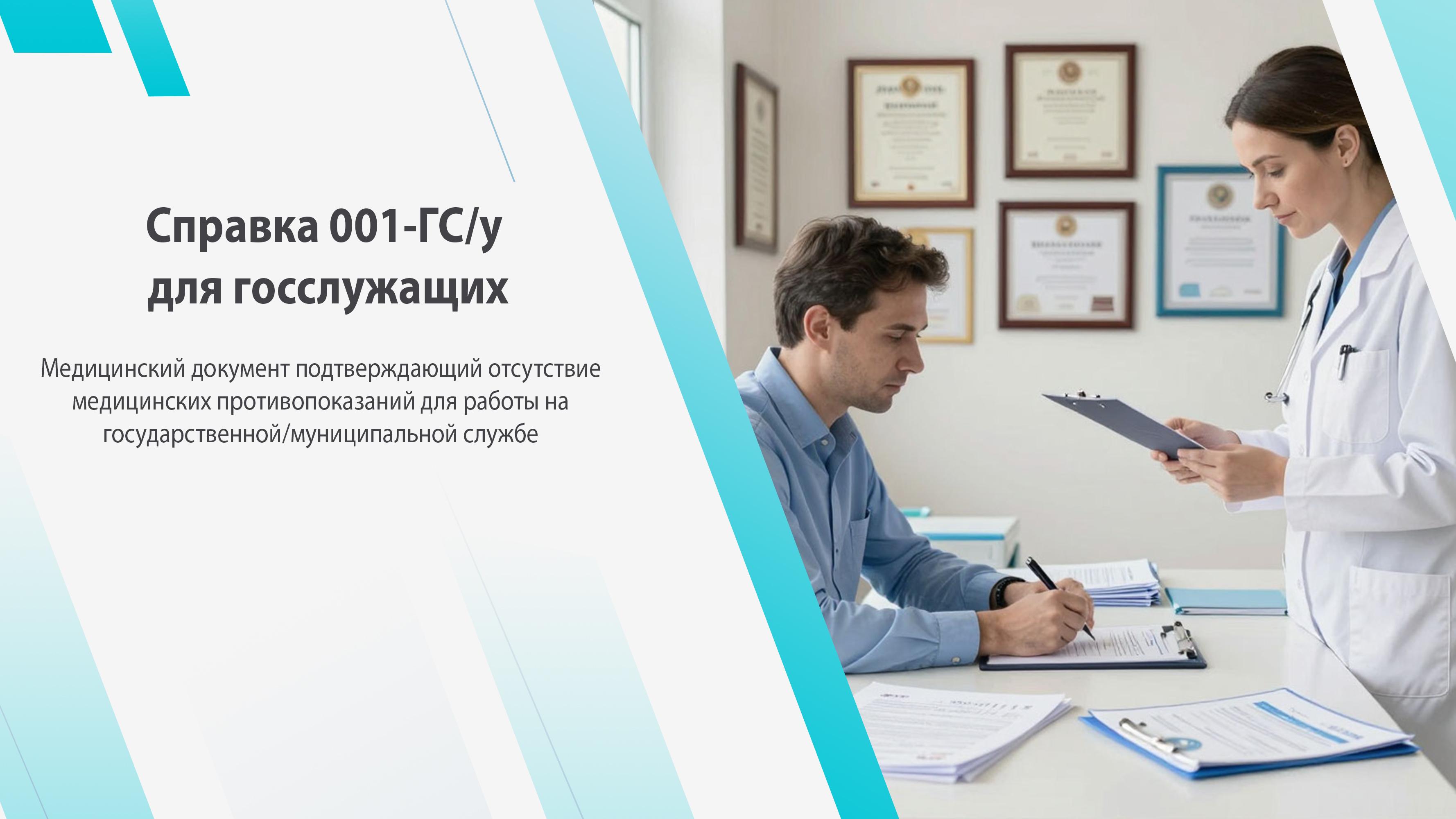 Запись онлайн