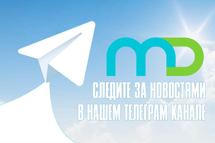 Скидка на анализы