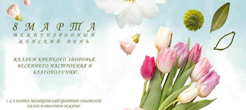 Запись онлайн