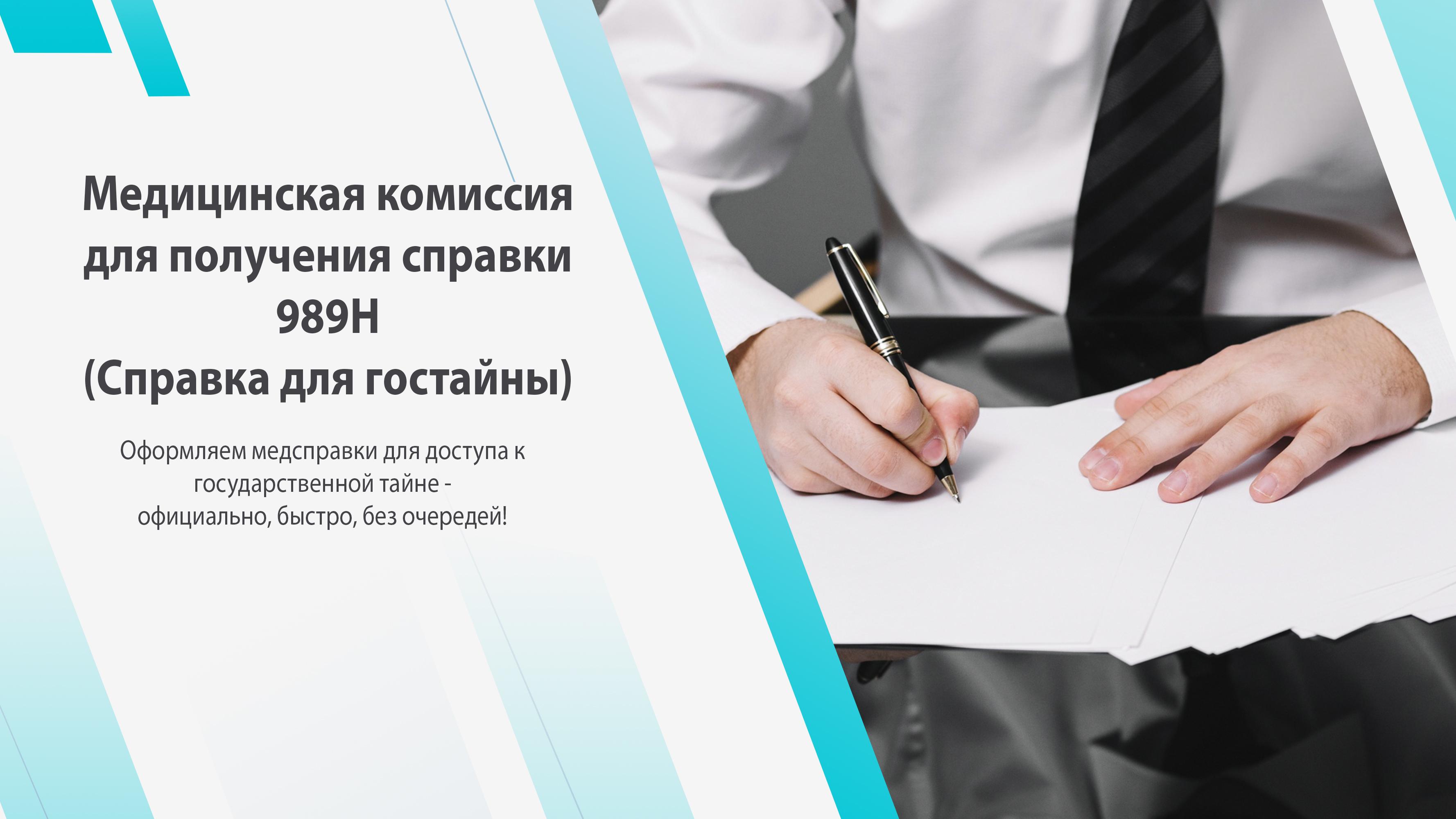 Запись онлайн