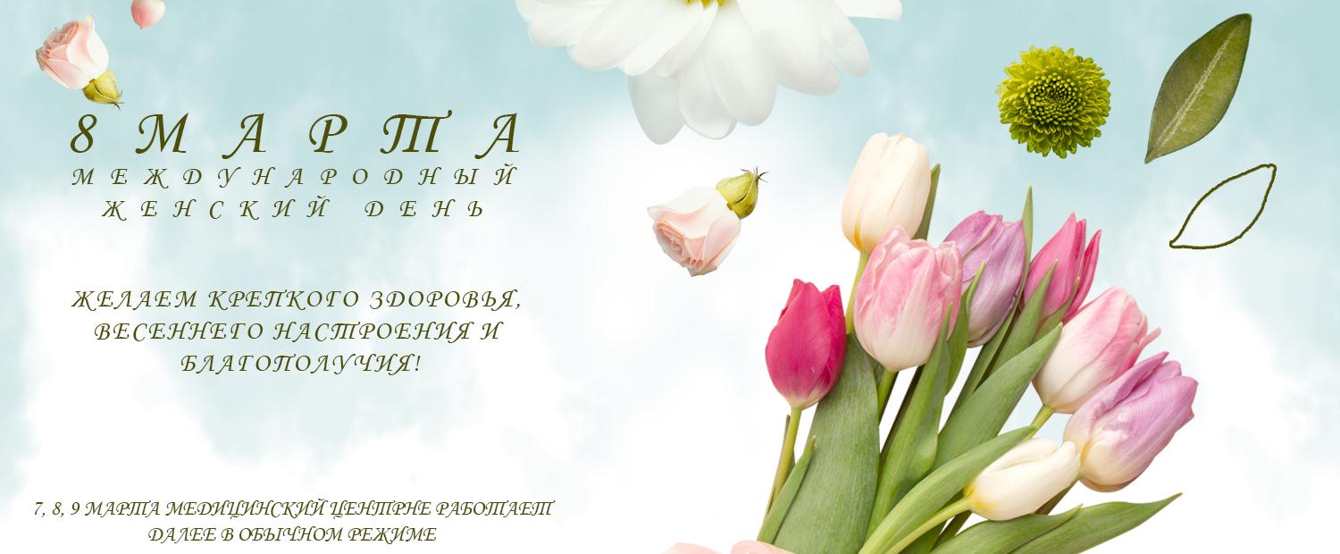 Запись онлайн