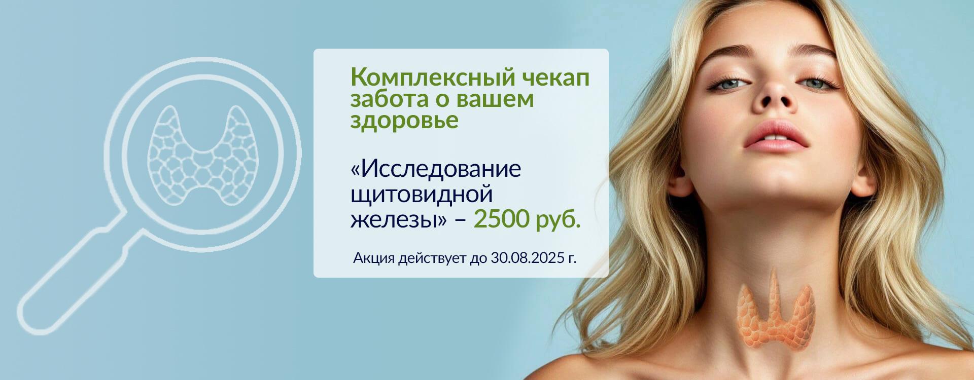 Запись онлайн