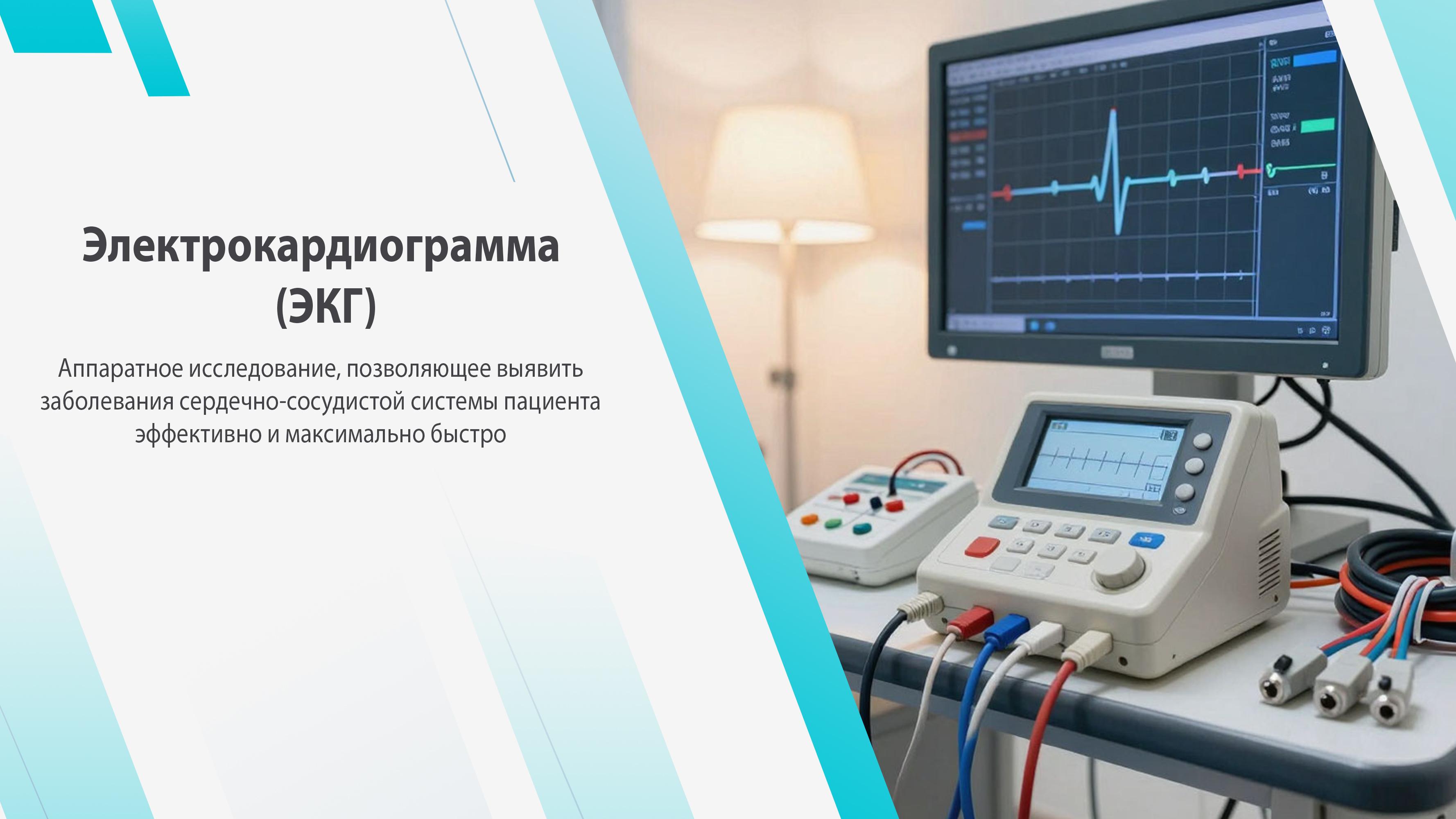 Запись онлайн