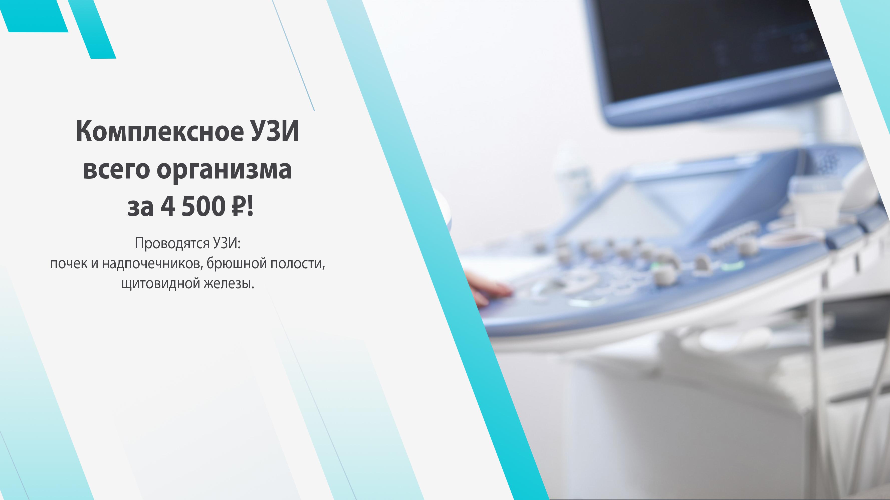 Запись онлайн