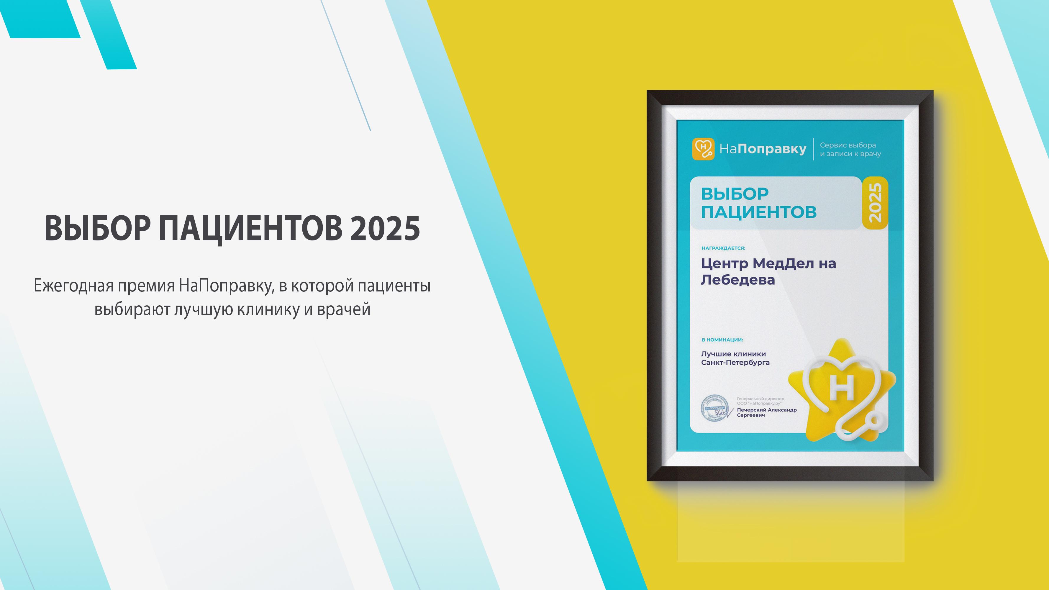 Запись онлайн