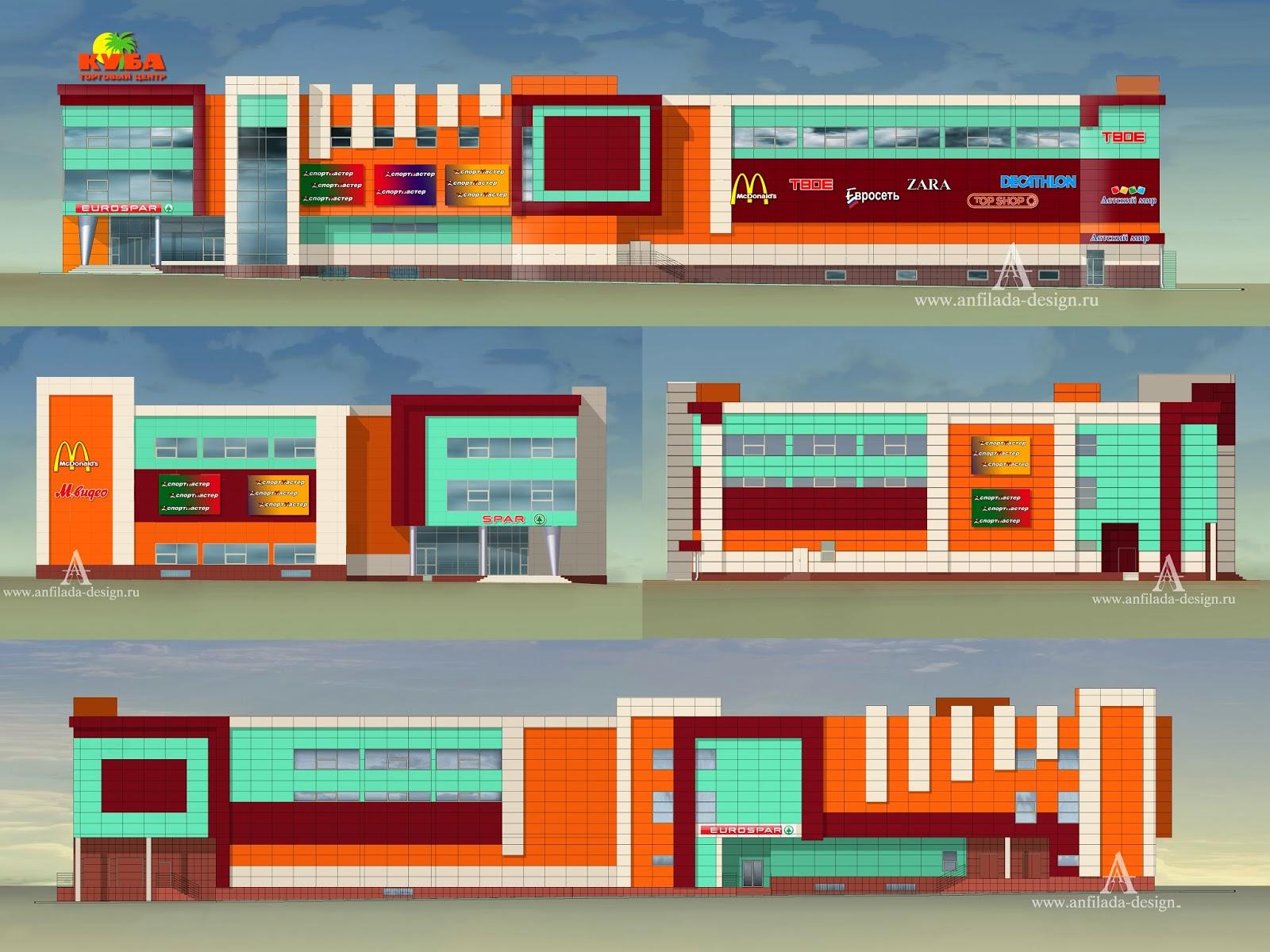 дизайн и проектирование торговых центров