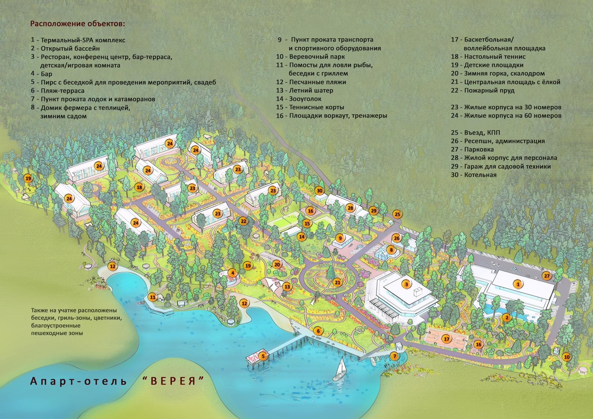 Верея Дизайн и проектирование Апарт-отеля