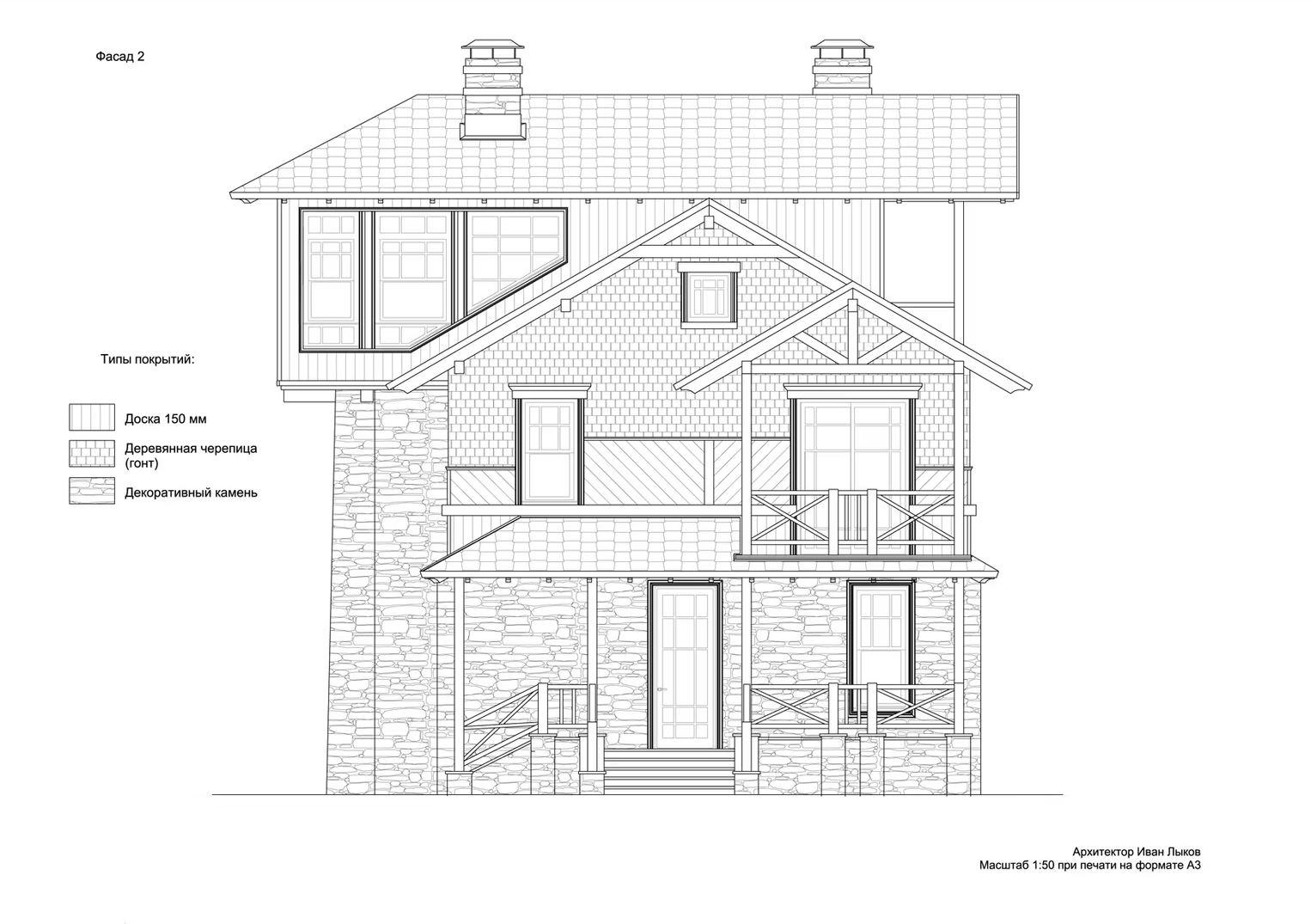 Проект частного дома с башней