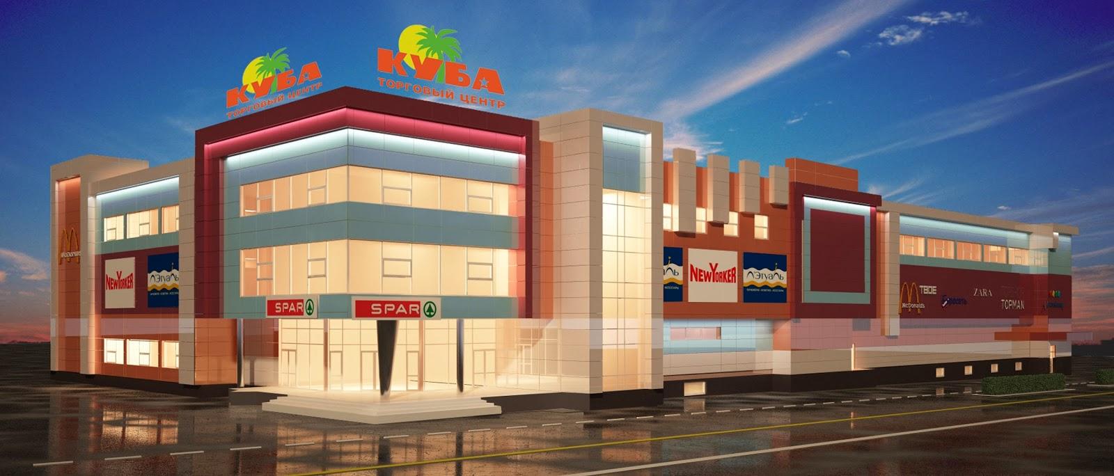 Проектирование и дизайн торговых центров