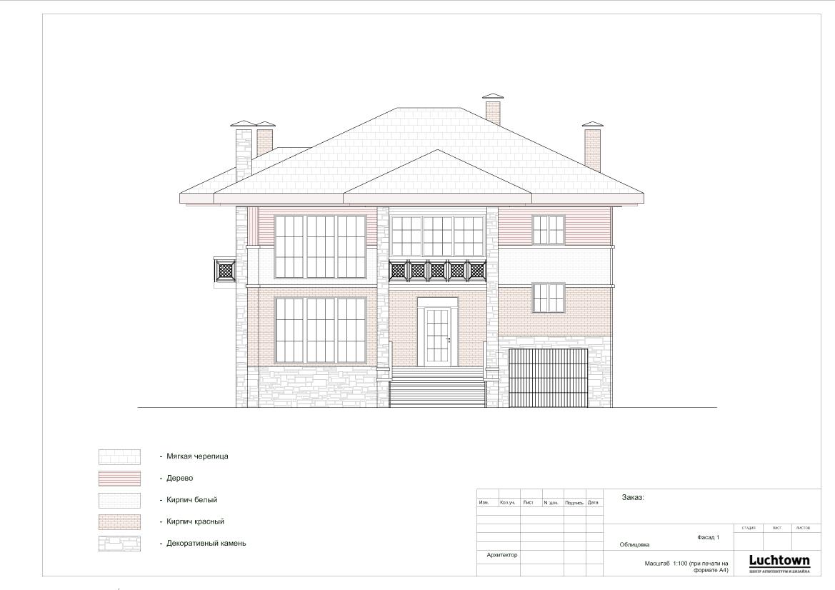 Дизайн интерьера дома братьев Запашных