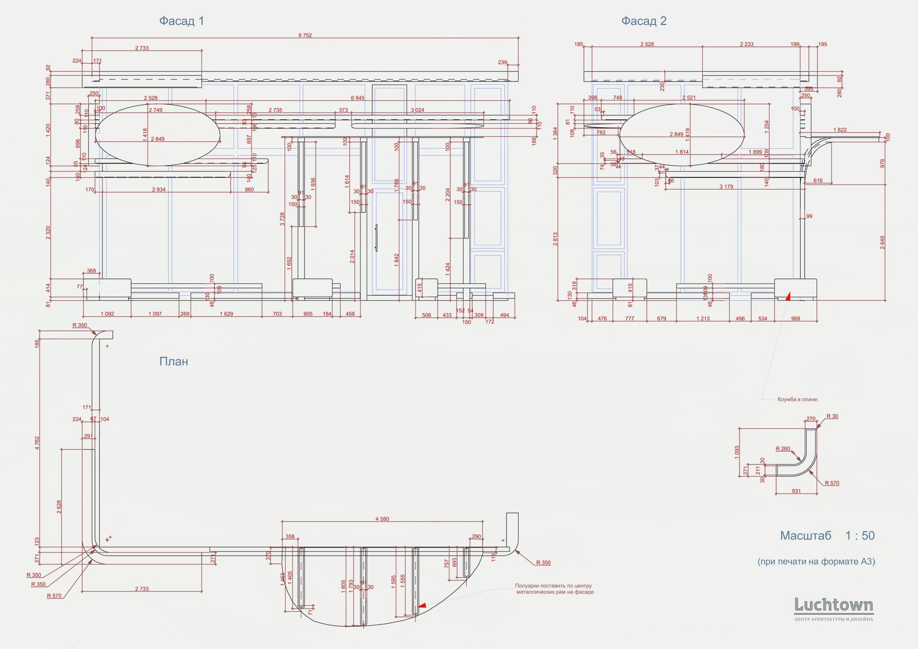 Дизайн и проектирование офиса недвижимости