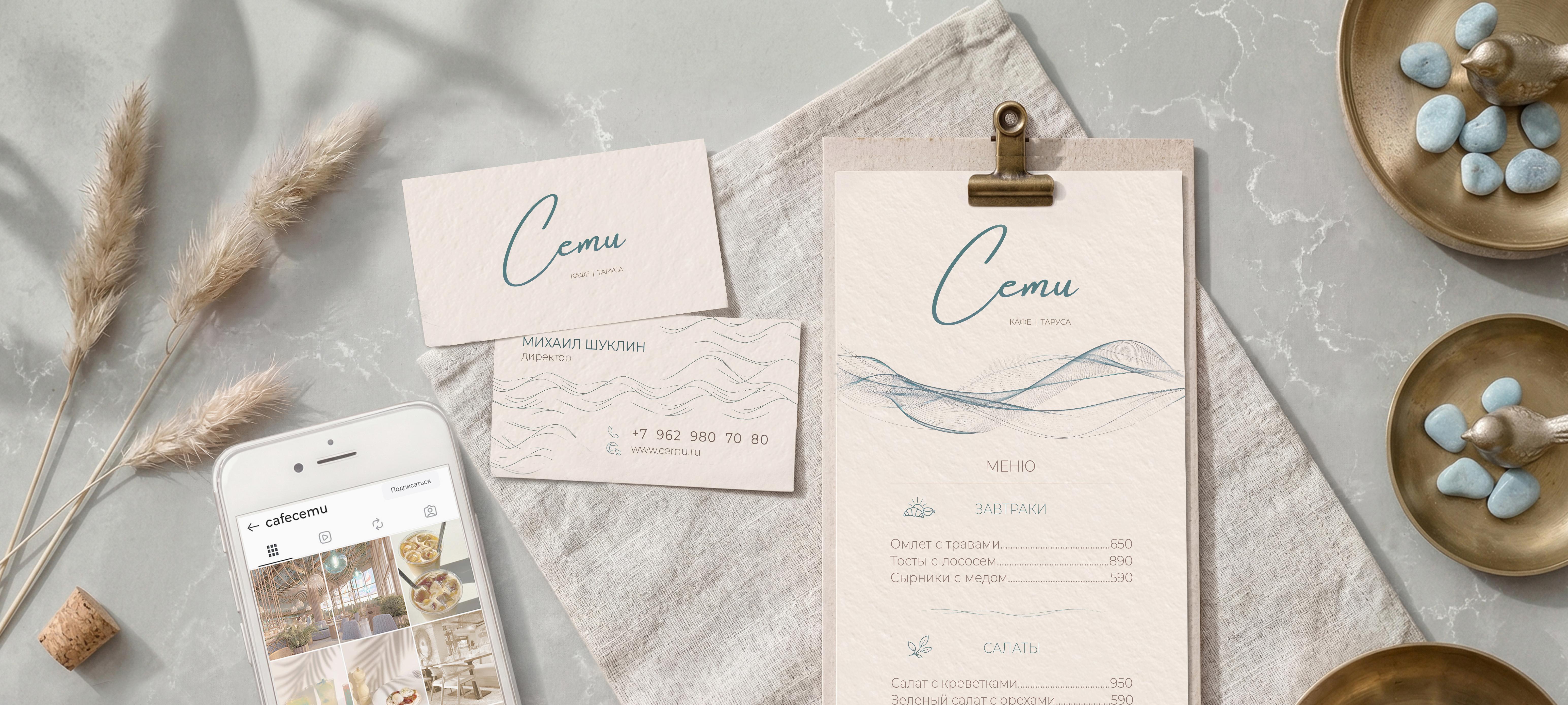 Интерьер Аскольда Запашного