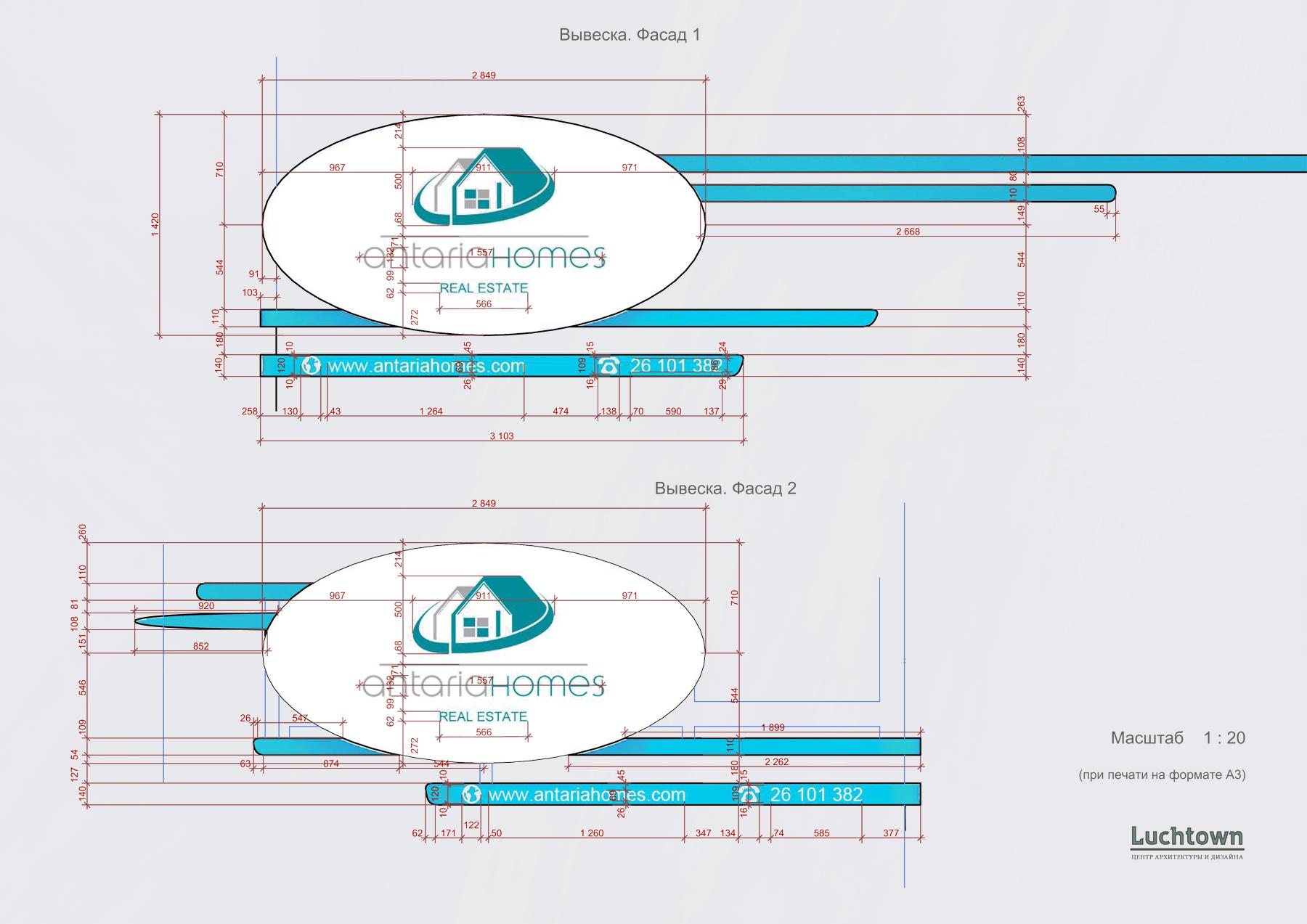 Дизайн и проектирование офиса недвижимости