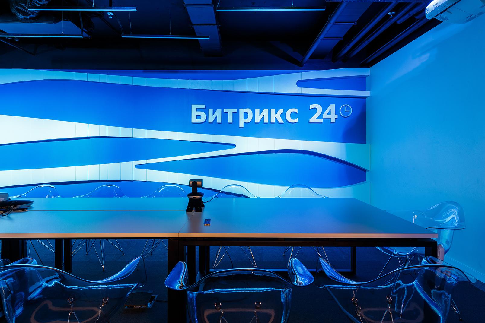Дизайн и реализация офиса Битрикс 24