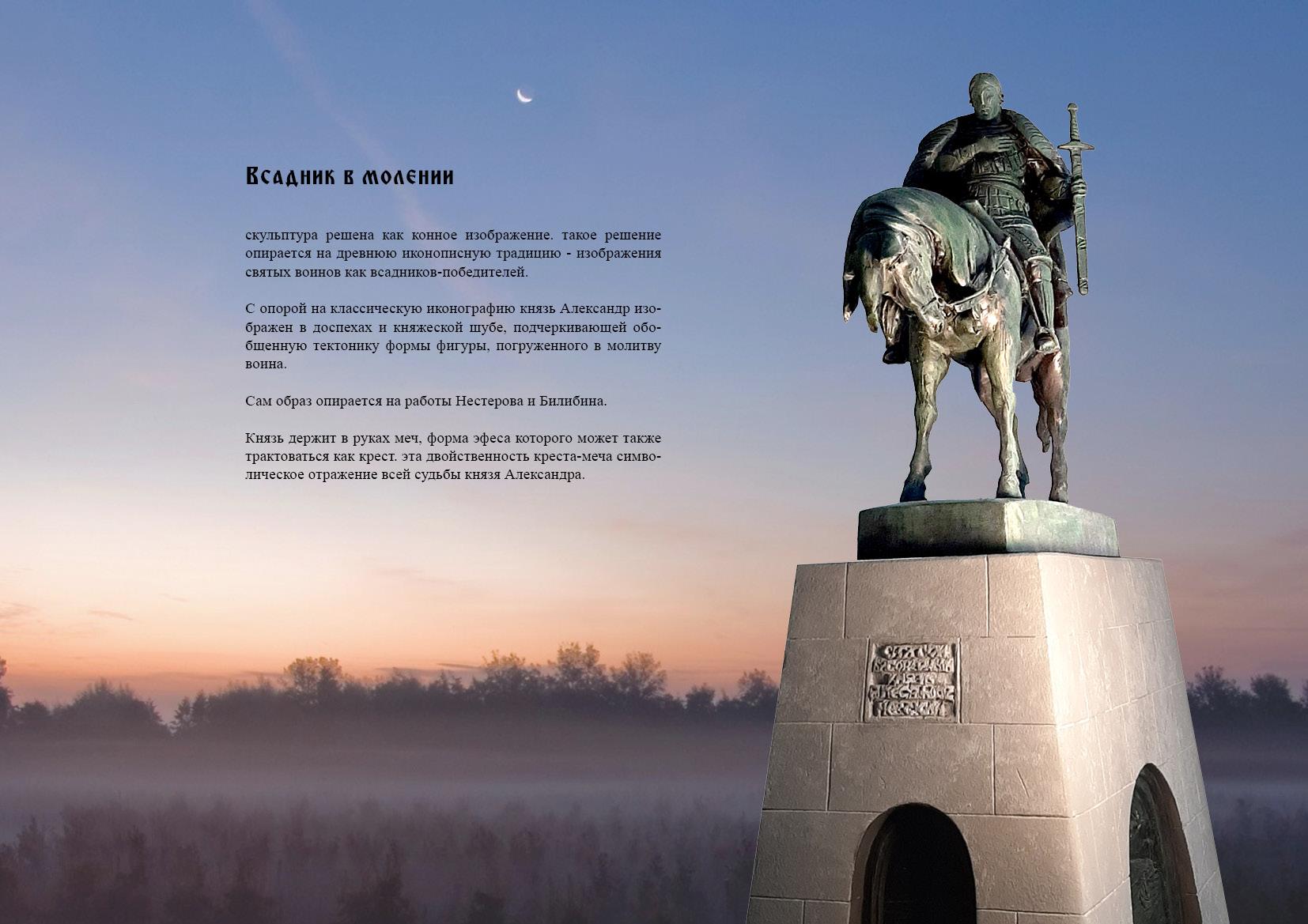 Благоустройство парковых територий