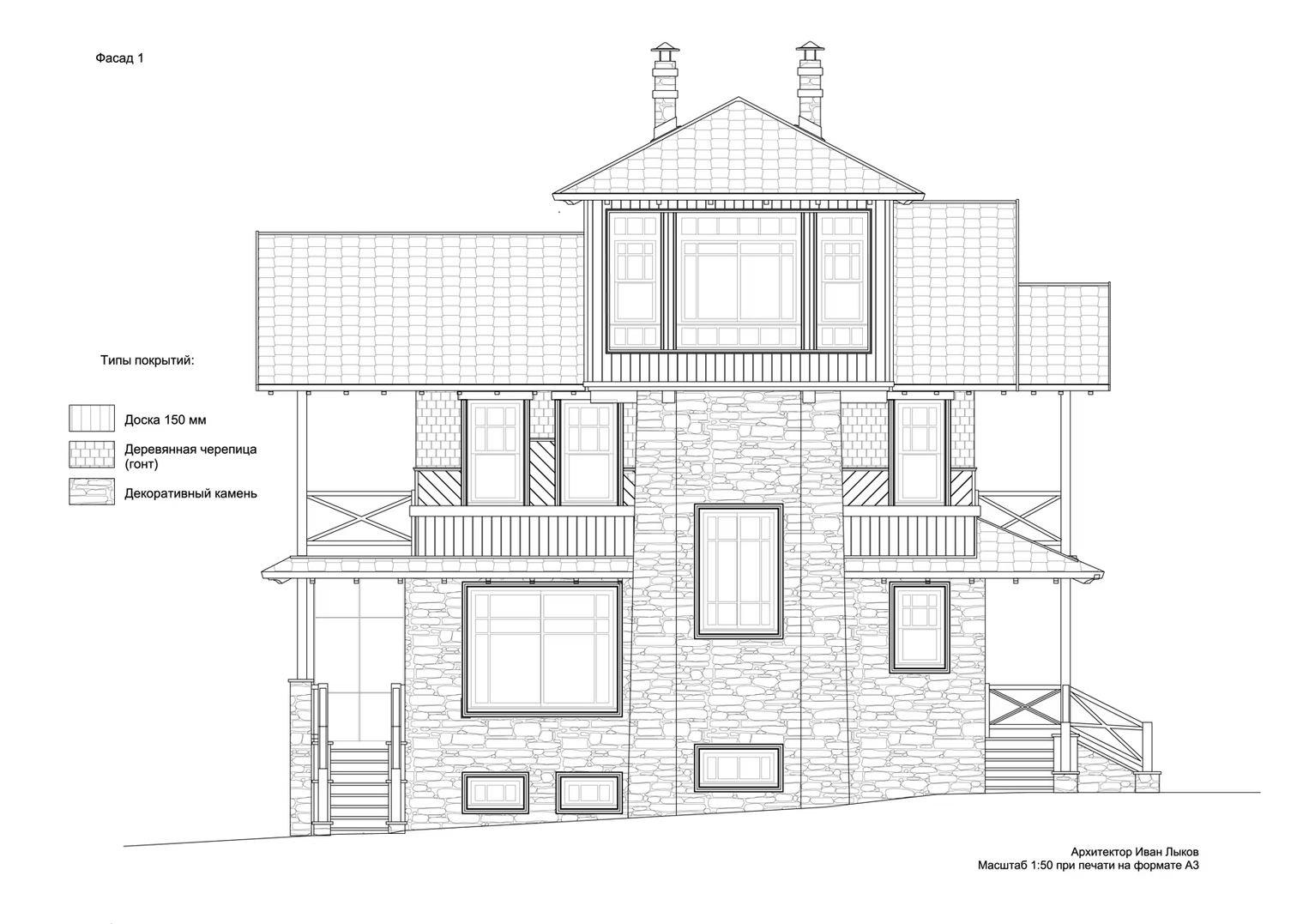 Проект частного дома с башней