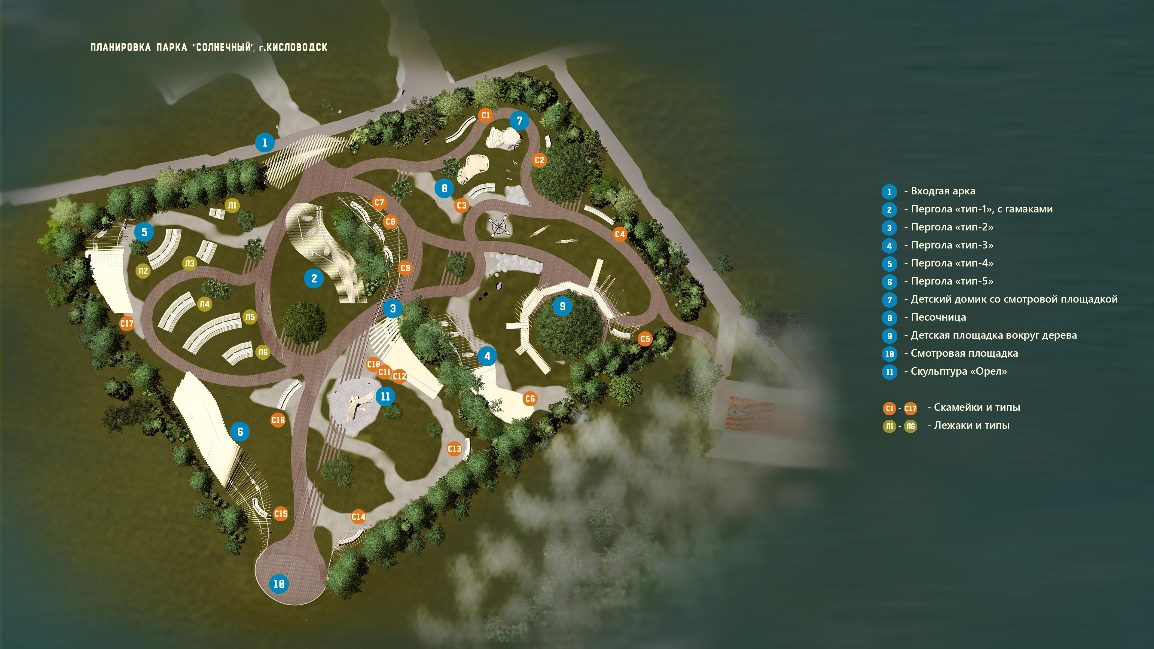 Проект парка (Площадка Солнечная/Чайный домик)
