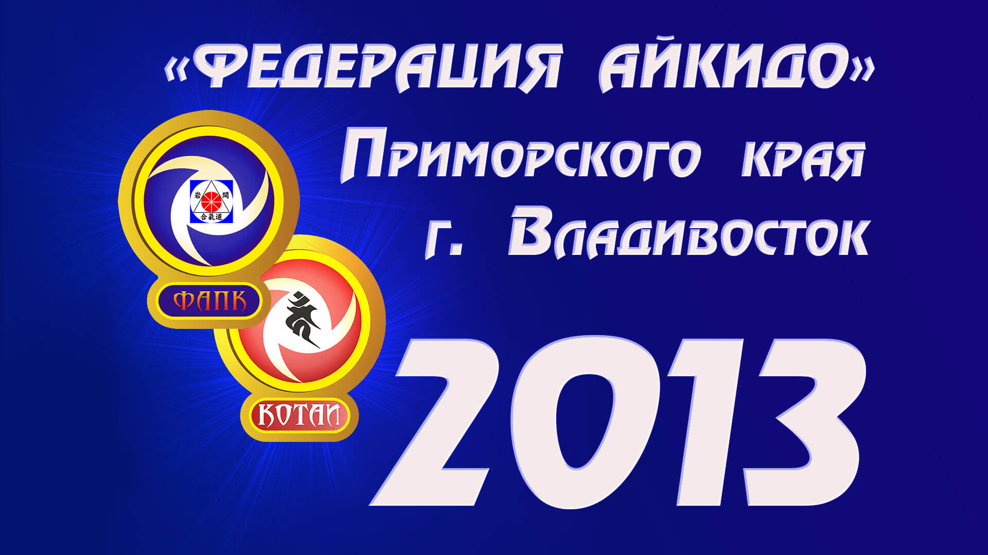 обложка видео