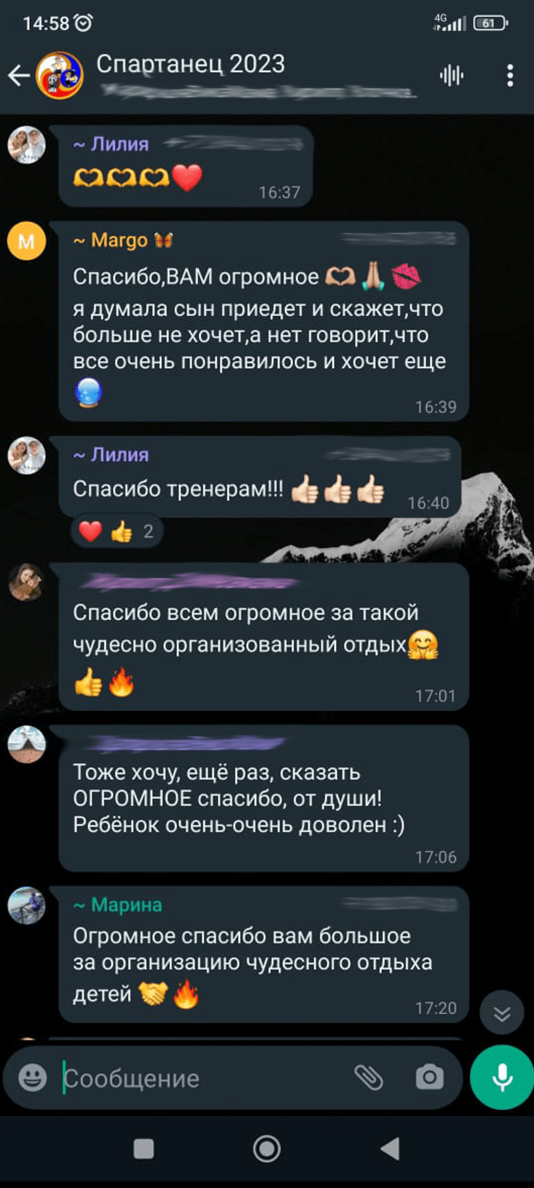 Отзывы родителей 10
