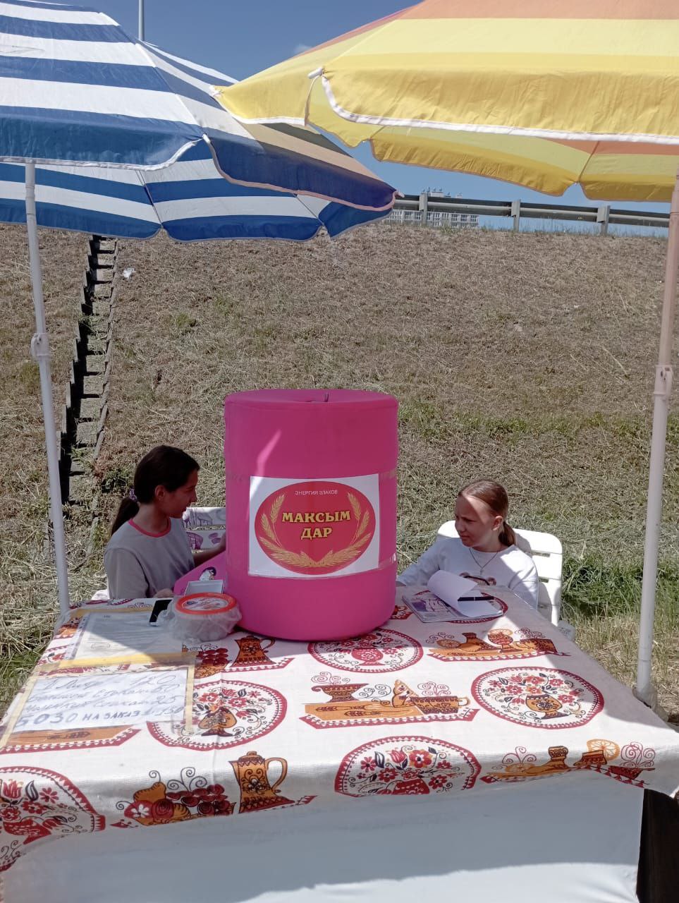 goods image