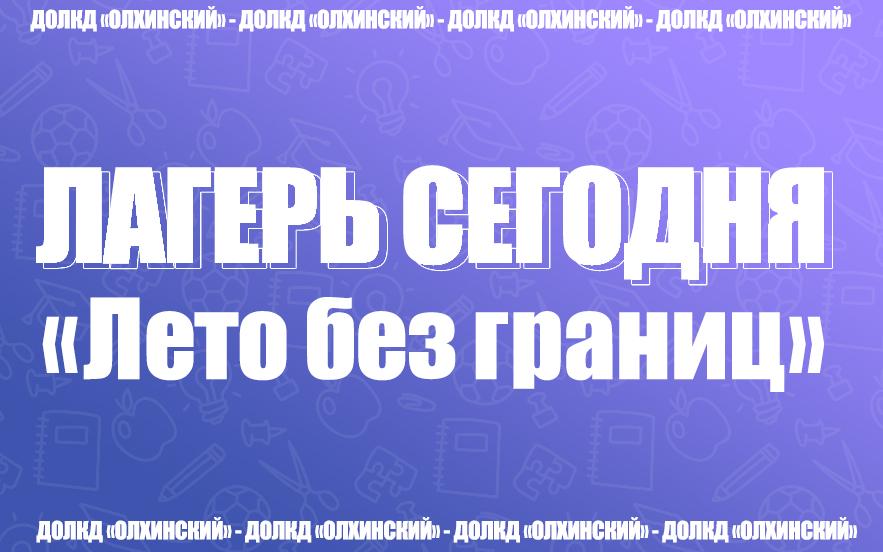 slider logo