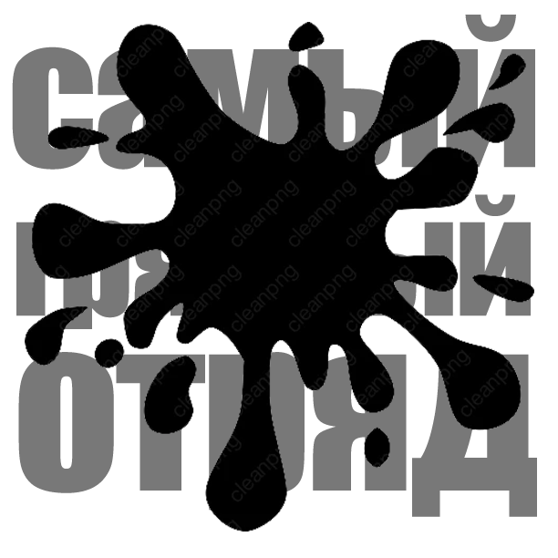 goods image