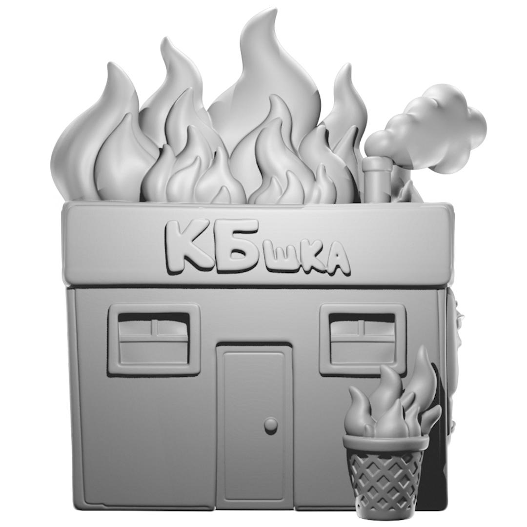goods image