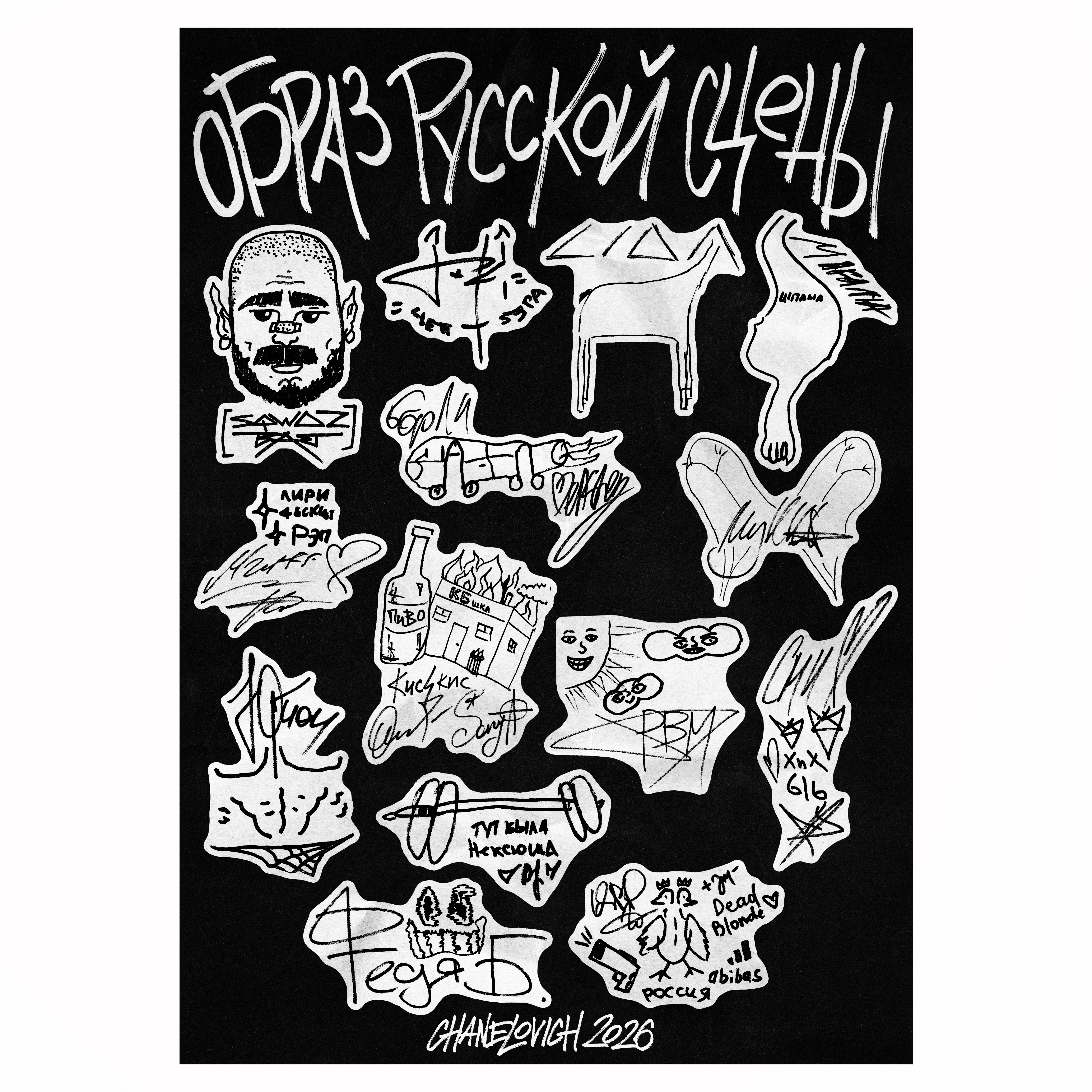 goods image